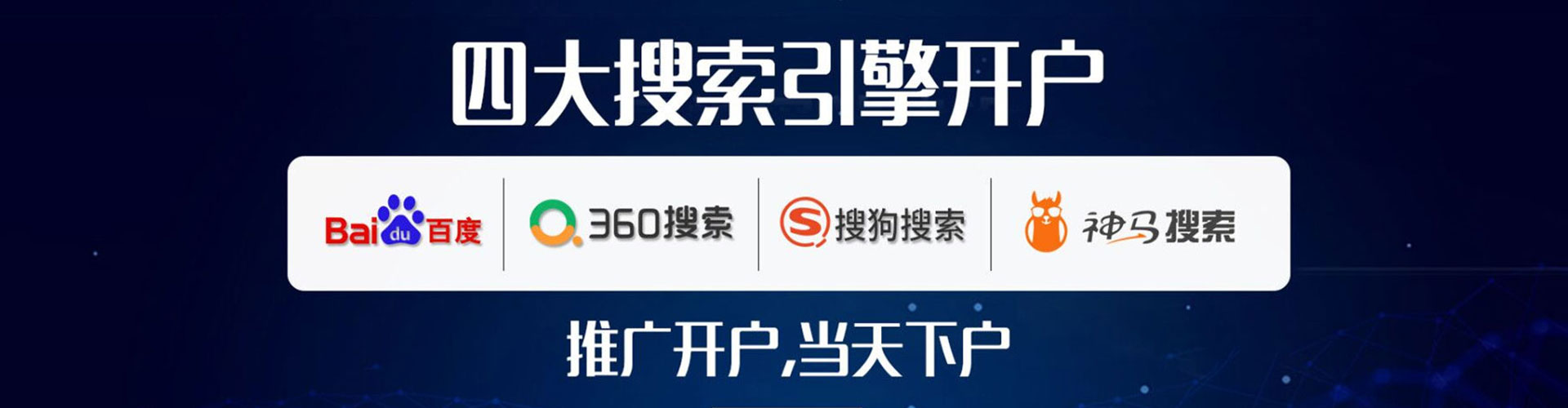 灵寿sem专员